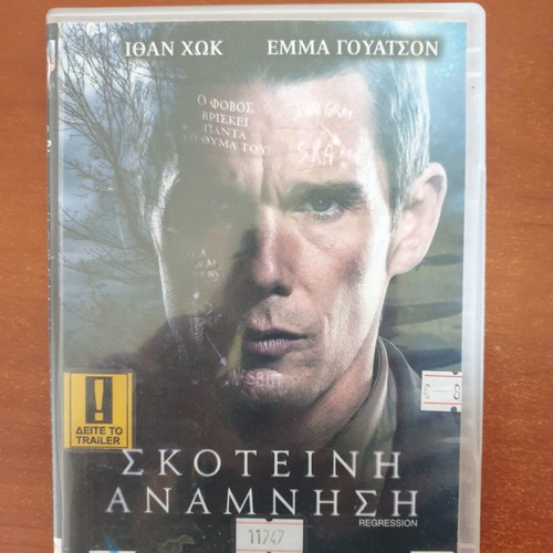 Movies used, 2 DVDs with subtitles, box only