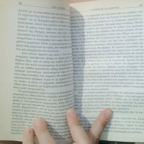 Ο δρόμος με τις φάμπρικες Τζον Στάινμπεκ άριστη κατάσταση
