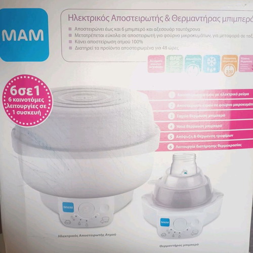 Mam electric sterilizer and bottle warmer 6 in 1 like new