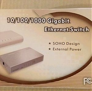 ETHERNET SWITCH 5 PORT 1000 Gigabit