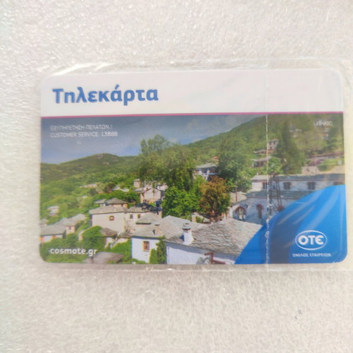 Phone card Pilio 03/20 new, sealed perfect