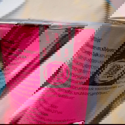 Παιχνίδι εκπαιδευτικό μάθησης +5 καινούργιο με χαλασμένο καπάκι