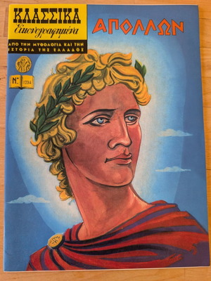 Klassika Eikonografimena No 1234 Apollo comic book used