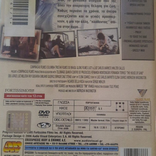 The House of Sand DVD like new, subtitles