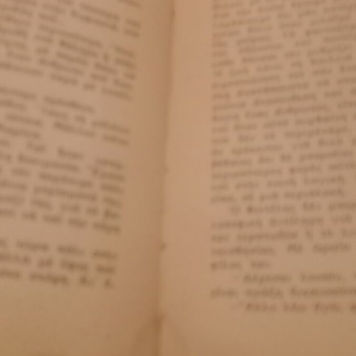 Alexis o Amaxas used book by Dionysios Kokkinos 1945