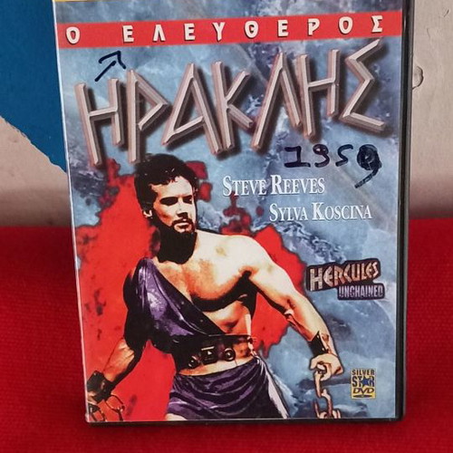 Hercules DVD used, historical biography with subtitles