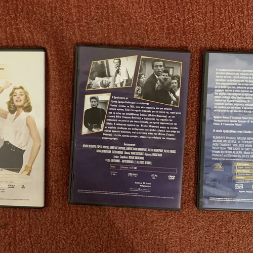 Melina Mercouri DVD box set like new, 3 iconic films