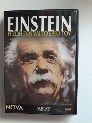 DVD Einstein: The Life and Work Documentary dubbed, like new