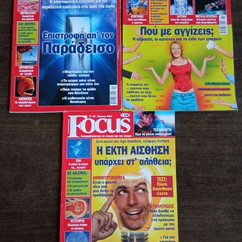 Focus 3 used issues 49, 86, 88 in excellent condition
