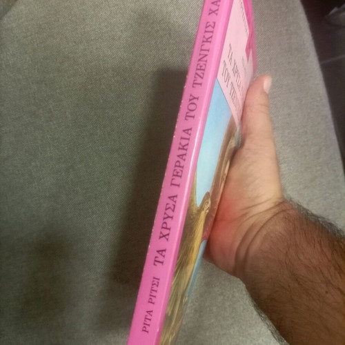 The Golden Hawks of Genghis Khan used book