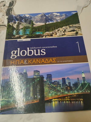 Globus travel encyclopedia USA and Canada in 10 routes like new