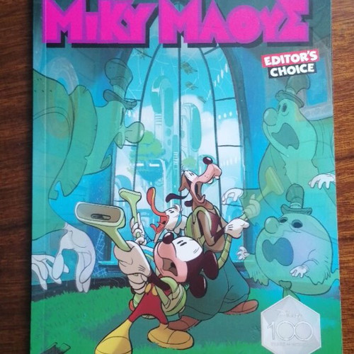Miky Maus Editor's Choice #1 comic book used