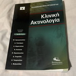 Clinical Radiology book