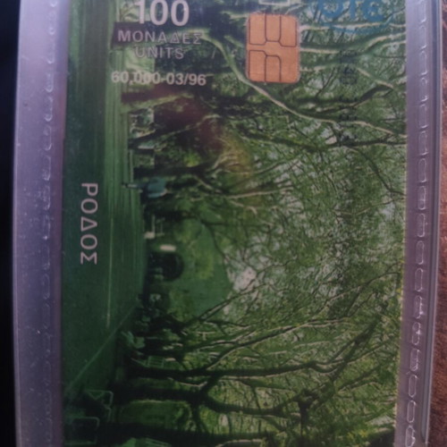Phone Card Rhodes 03/96 like new