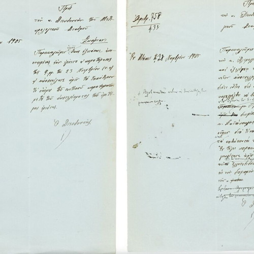 Letters to Sparta Meteorological Station 1905 used, set of 4