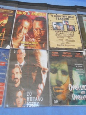 DVD περιπέτειες μεταχειρισμένα, πακέτο 8 τεμαχίων με υπότιτλους
