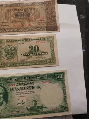 Drachma banknotes used, collectible Greek currency