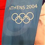  Συλλεκτικό Αθλητικό μπουφάν "Αθήνα 2004"