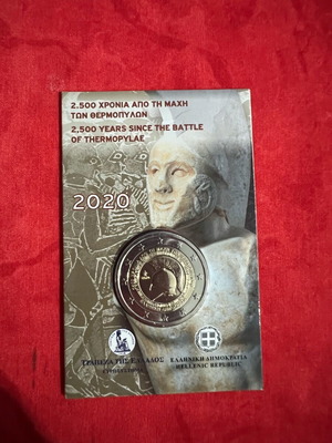 Blister Coin 2020 Greece new