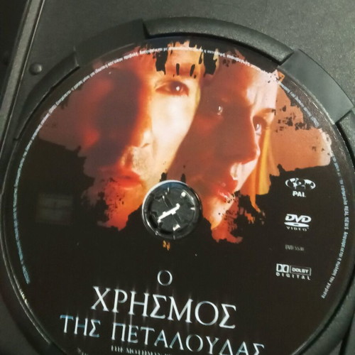 The Mothman Prophecies movie new