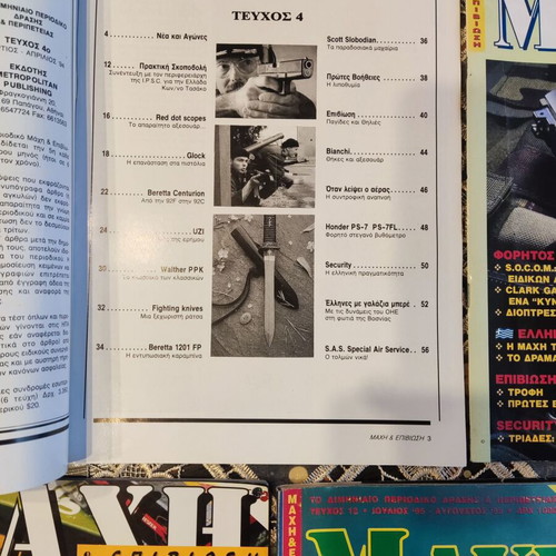 Machi & Epiviosi magazine collection, 5 issues, military and shooting