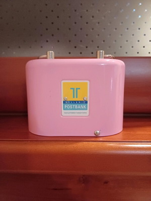 Postbank metal piggy bank new collectible