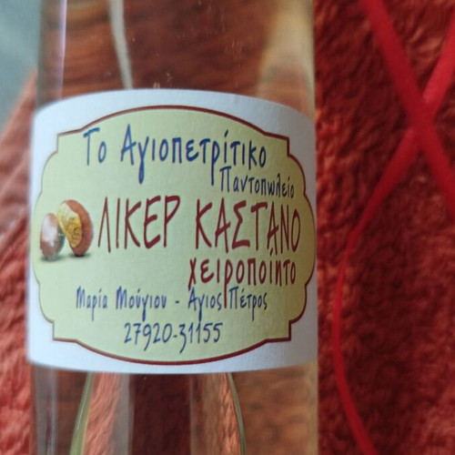 Chestnut liqueur handmade new
