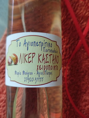 Chestnut liqueur handmade new