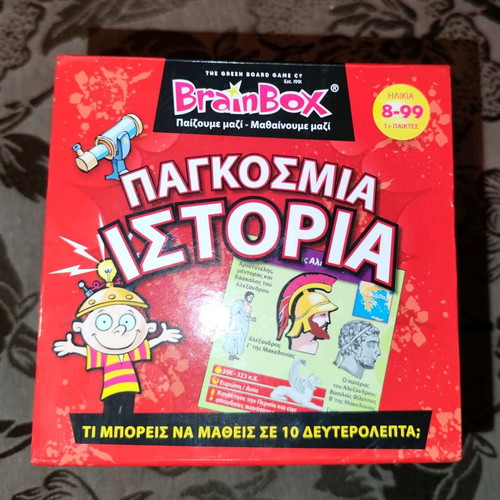 BrainBox World History used educational knowledge game for 8+ years