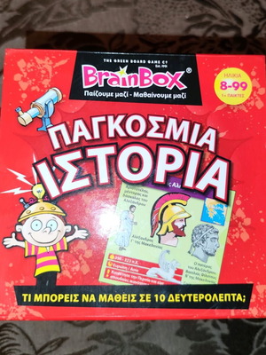 BrainBox World History used educational knowledge game for 8+ years