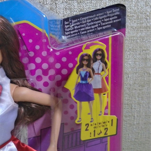 Barbie Spy Squad Agents Secrets καινούργια με κουτί
