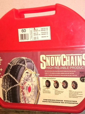 Hilink snow chains like new