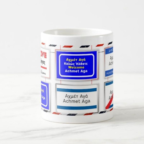 Achmet Aga Village Mug new, 330 ml porcelain