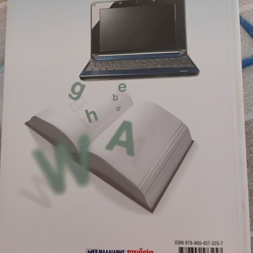 Language Proficiency Certification Issues book