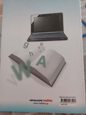 Language Proficiency Certification Issues book