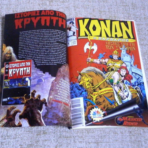 Conan the Barbarian Volume 1 new, issues 1, 2, 3