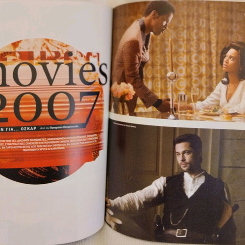 Gynaika magazine used, January 2007, issue 1255