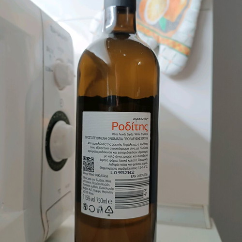 Oreinos Roditis White Dry Wine 2024 New Bottle 750ml