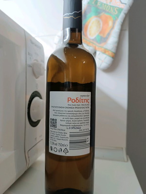 Oreinos Roditis White Dry Wine 2024 New Bottle 750ml