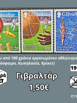 Γιβραλτάρ σειρά γραμματοσήμων 1999, 3 ασφράγιστα