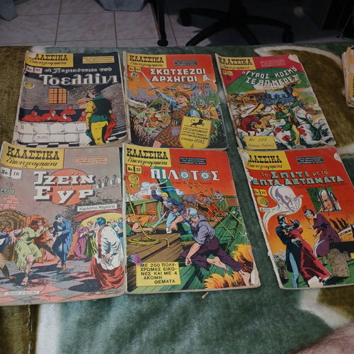 Classic Illustrated Comics used, set of 37 pieces in Greek