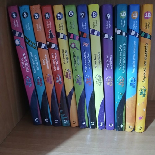 The Mysteries of Penny Pepper book collection, like new
