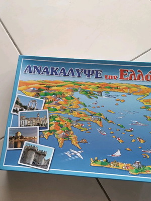 Board game Discover Greece new