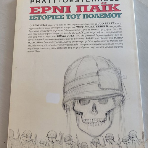 Erni Paik Stories of War used comic book