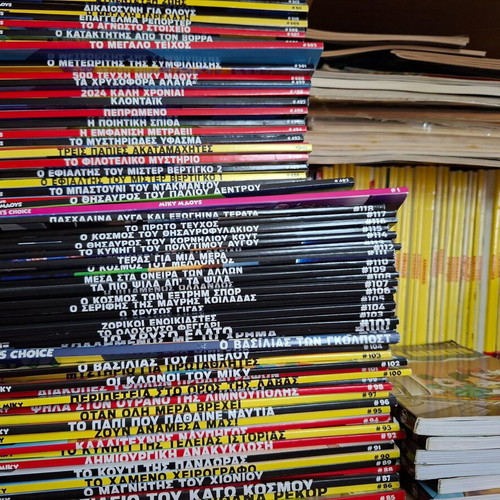 Komix (Period B) no. 1-146 comic series, Kathimerines Ekdoseis