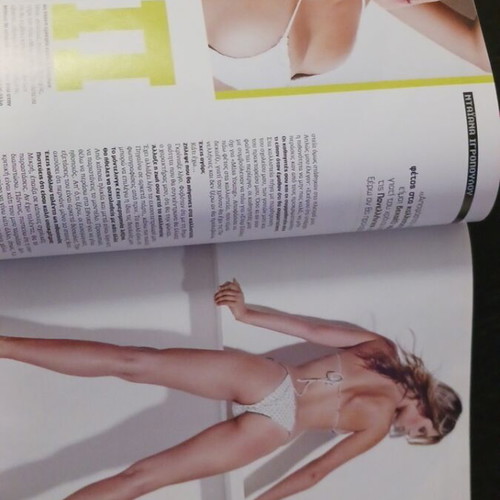 MAXIM magazine July 2007 featuring Diana Igropoulou and Margarita Drinouzi