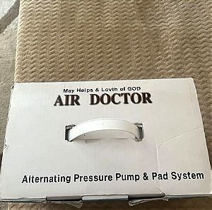 Air doctor στρώμα ανάρρωσης ιατρικό
