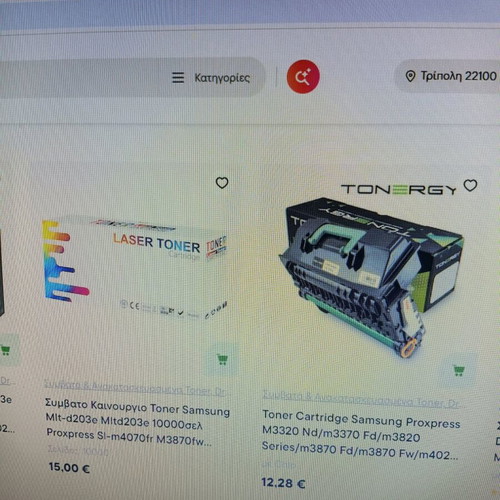Samsung ProXpress SL-M3820ND laser printer used with 2 toners