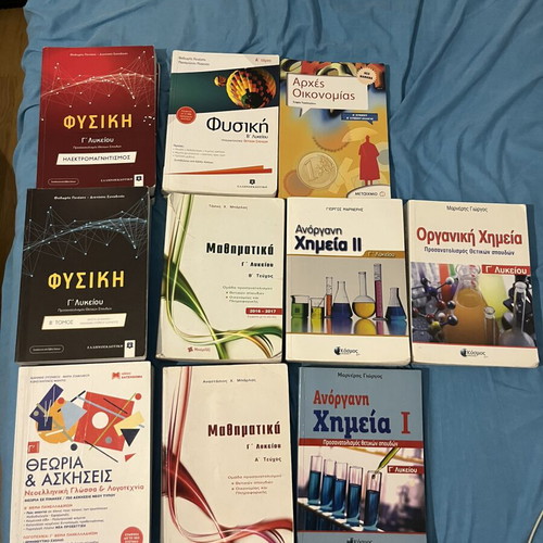 Lyceum textbooks used, Greek language