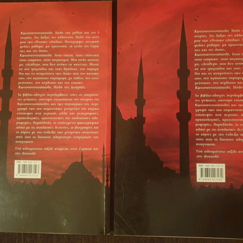 Constantinople: City of History new, set of 2 volumes
